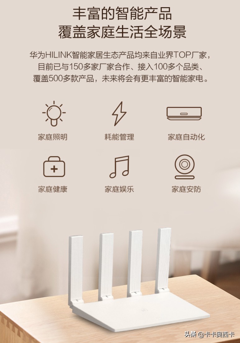 华为千兆宽带网速慢,华为手机提高wifi网速100倍的方法