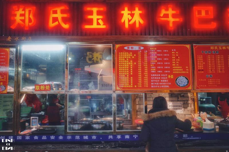 一份不完全南宁美食攻略第一次来南宁跟着这份攻略吃就对了