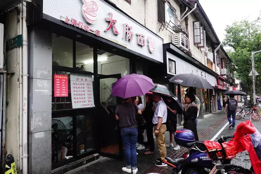 上海面馆沪西老弄堂地址,上海闸北区十大人气面馆