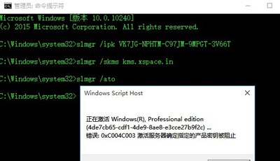 windows10系统提示许可证过期,许可证即将过期win10还能用吗