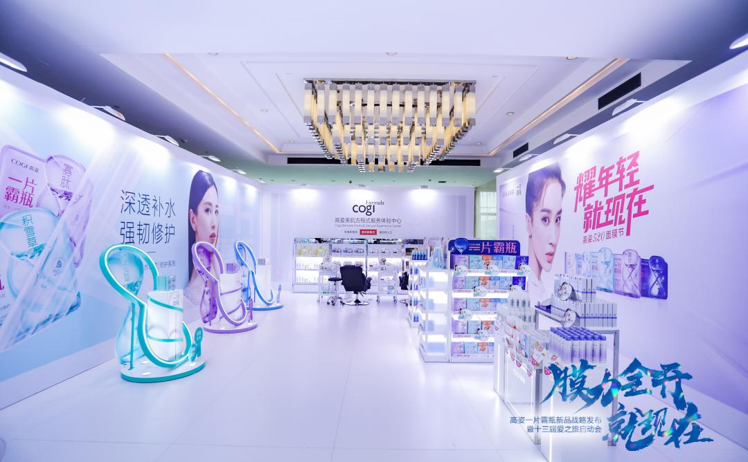 高姿一片瓶霸黑膜价格,高姿第13届爱之旅王赫野