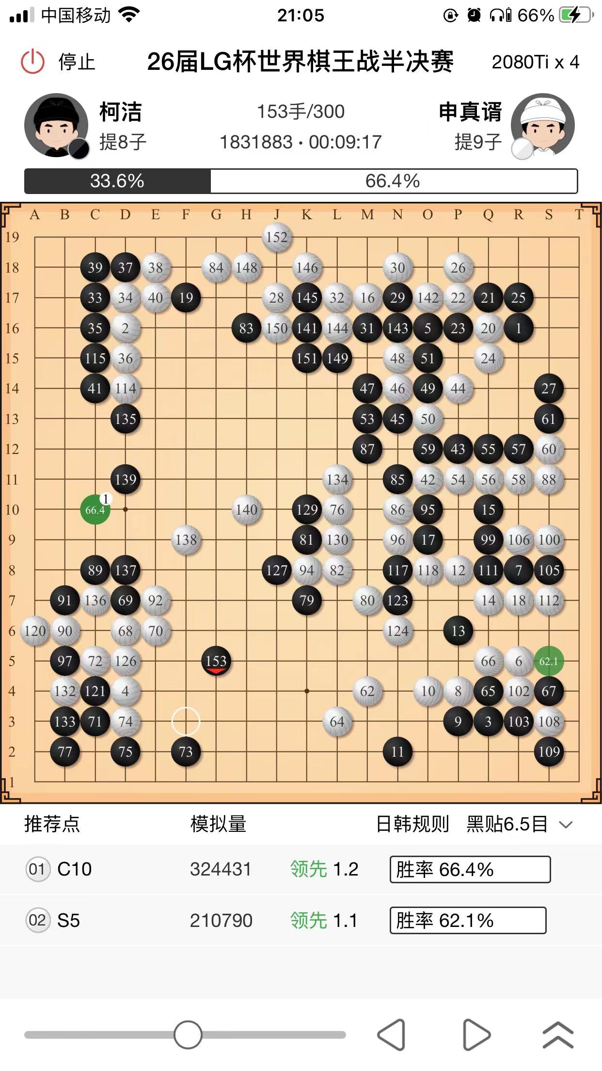 马后炮2020第157期推荐,马后炮第127期推荐