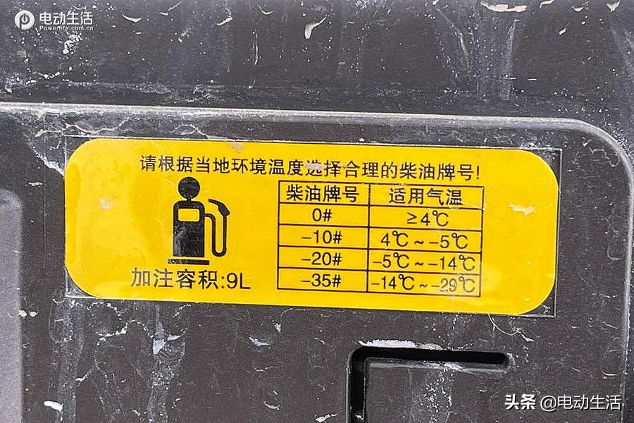 威马ex5测试视频,ex5威马测试