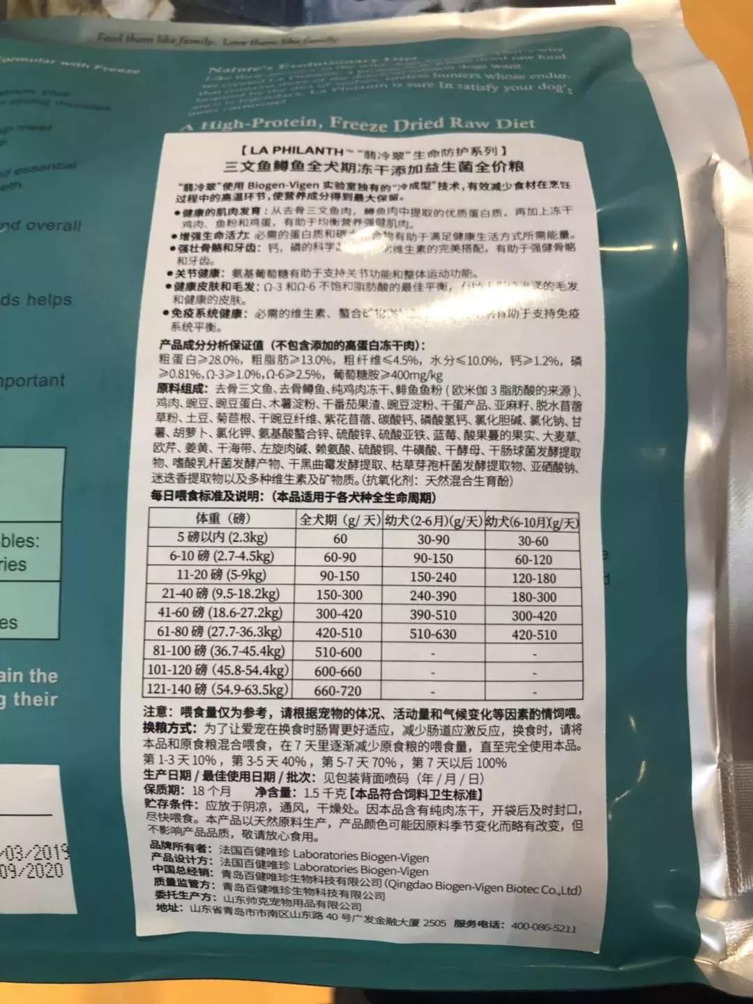猫狗粮原装进口,猫狗粮通用型国货