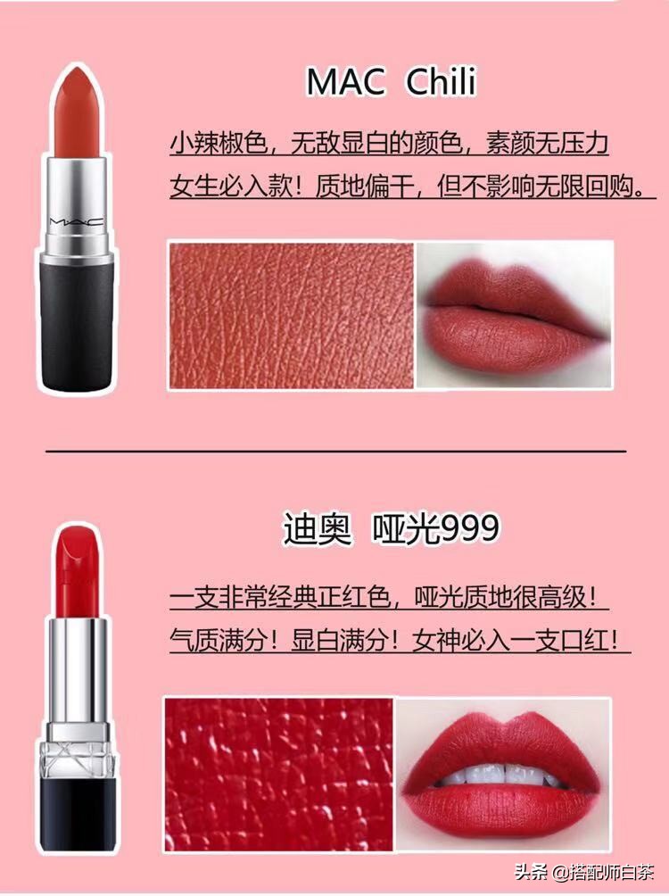 一生必入的9根口红,一生必入10支口红娇兰豆沙色