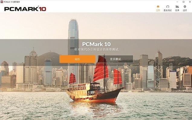 笔记本电脑跑分教程,笔记本电脑跑分用什么工具