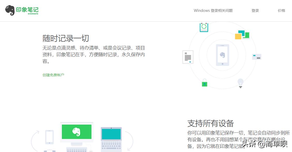 markdown编辑器推荐,markdown编辑器哪款好用
