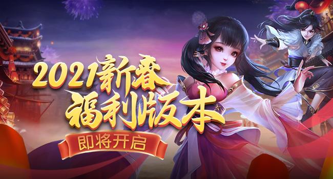 征途2最新礼包领取大全,征途2新春大礼包激活码