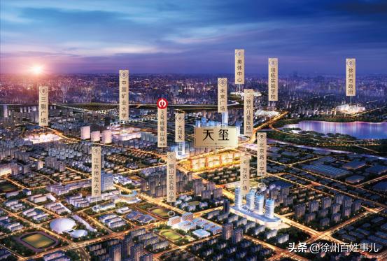 龙湖碧桂园天玺开盘时间,徐州龙湖碧桂园天玺价格