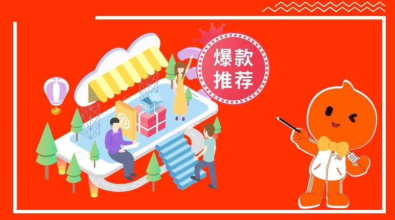 聚划算百亿补贴下沉市场,聚划算活动投入