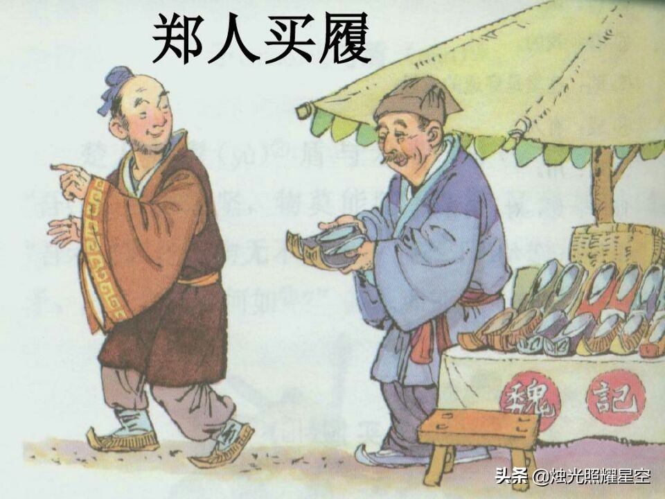 部编版语文五年级下15课自相矛盾,部编版五年级下册自相矛盾公开课