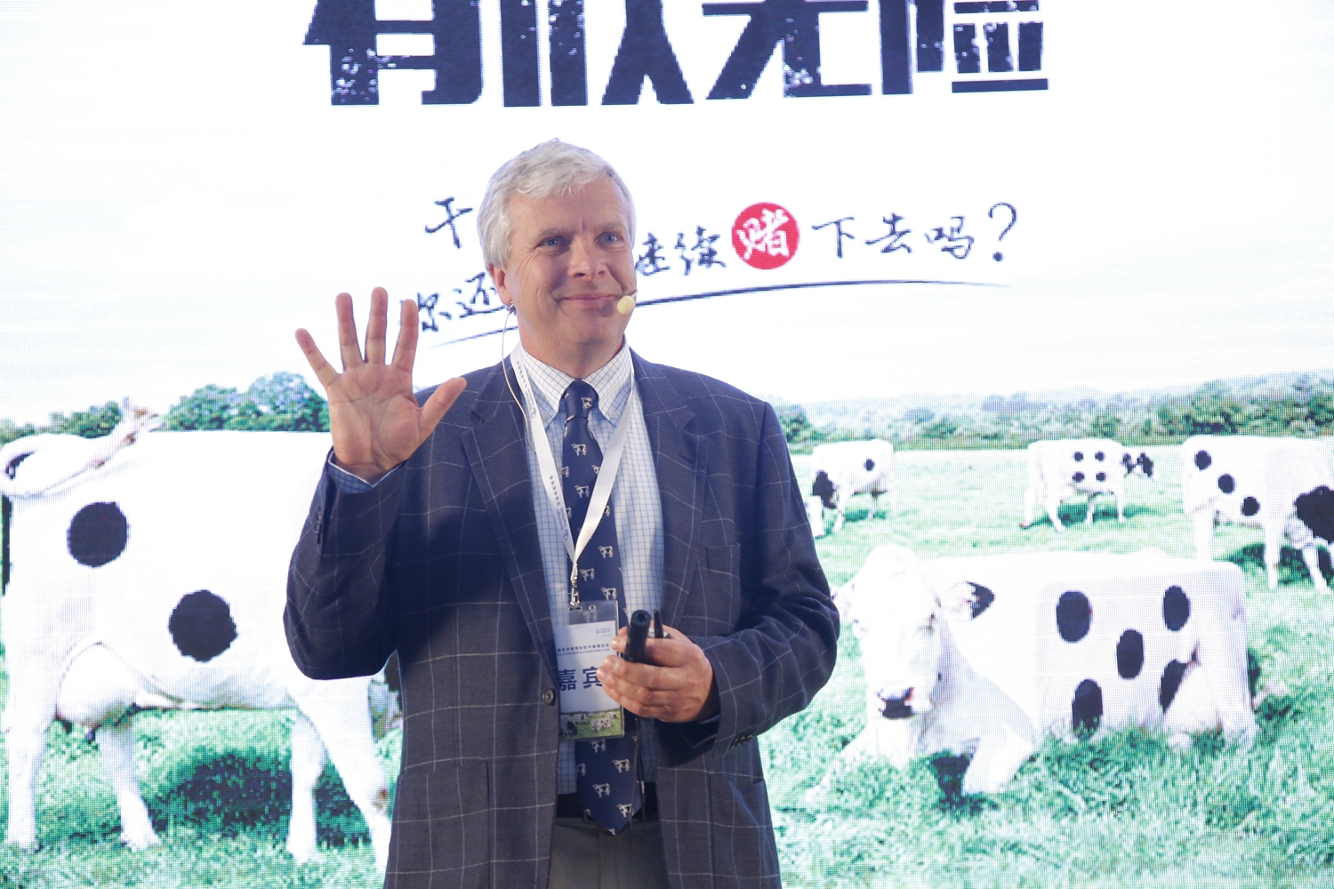 PeterEdmondson博士：乳房炎防控之干奶期管理