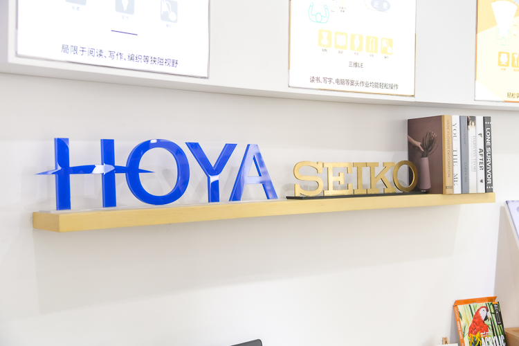 豪雅抗疲劳近视镜片需要定制吗,豪雅抗疲劳眼镜
