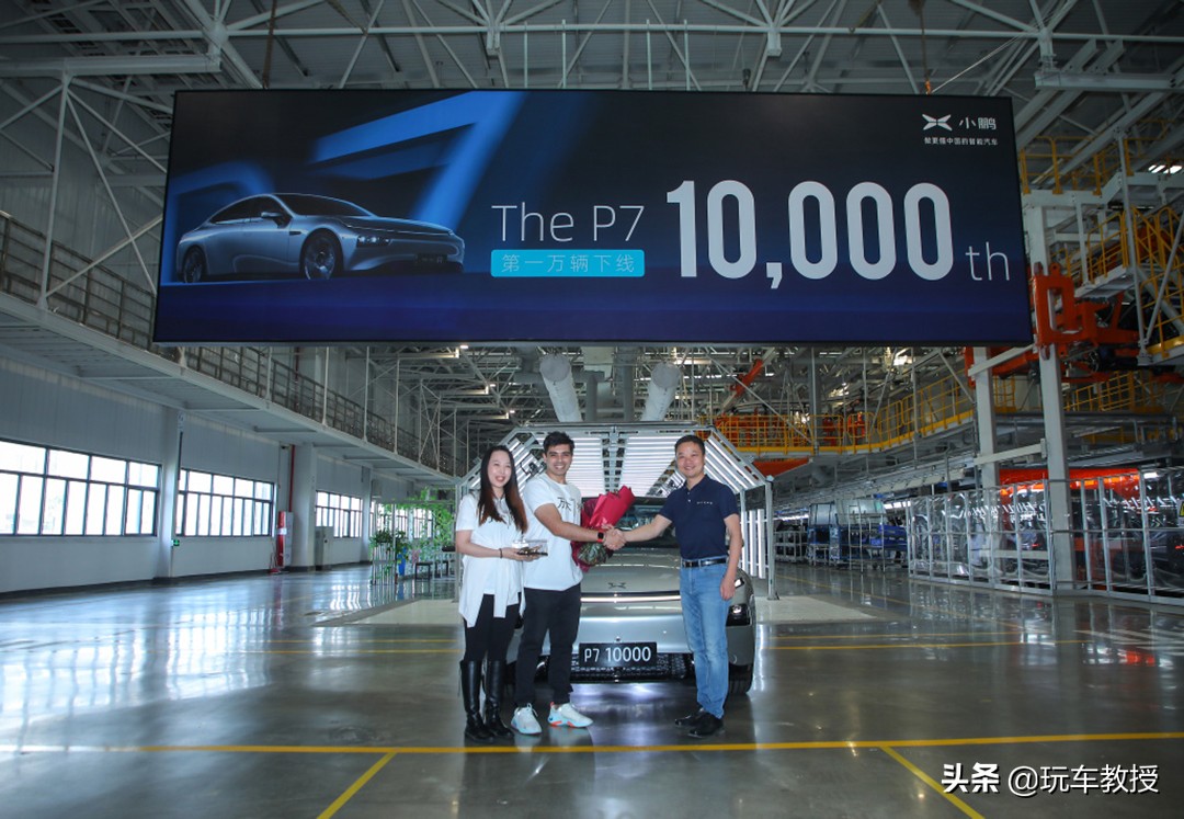 小鹏p720万销量,最新拿下小鹏p7佛山