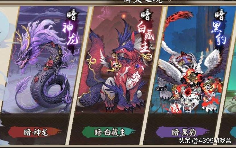 阴阳师新版本怎么快速刷战斗力,阴阳师本膳料理升级