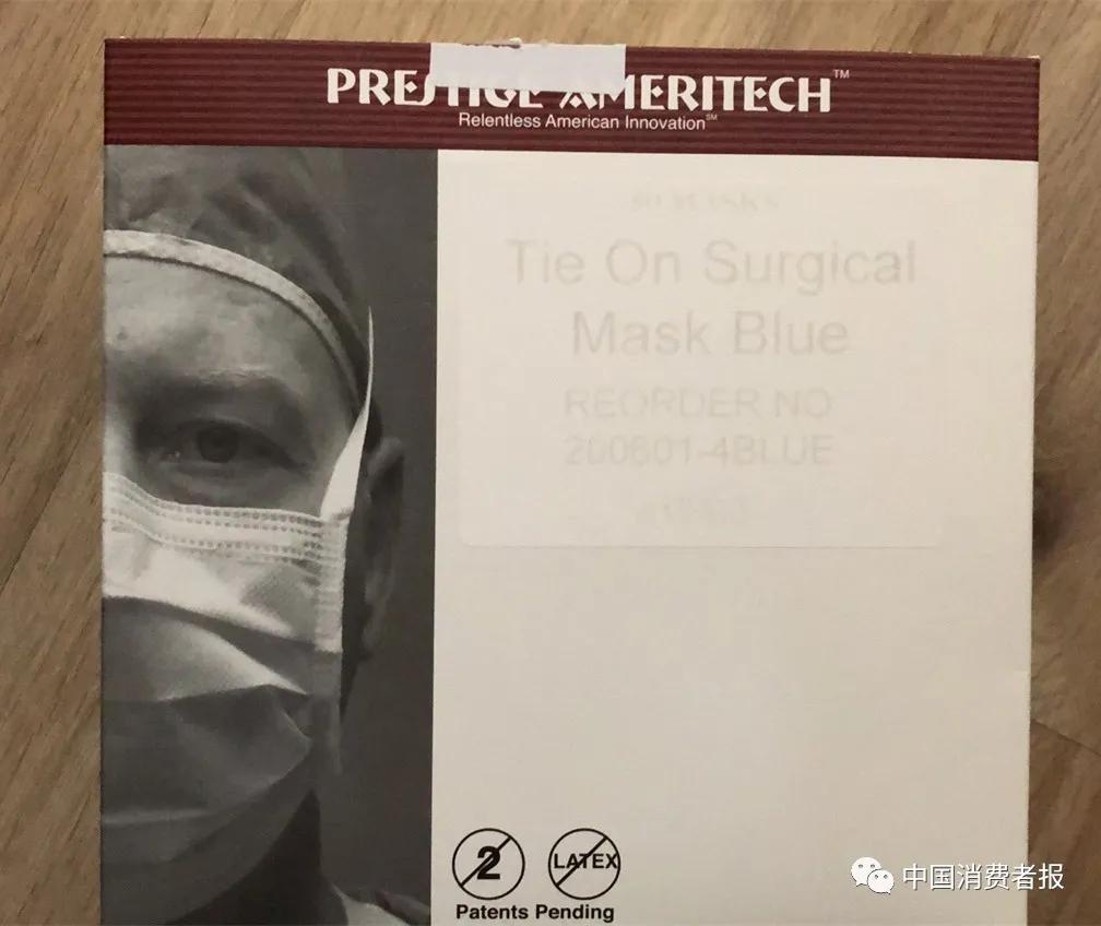 生产日期被剪掉？有的过期8年？“多点”口罩再遭质疑