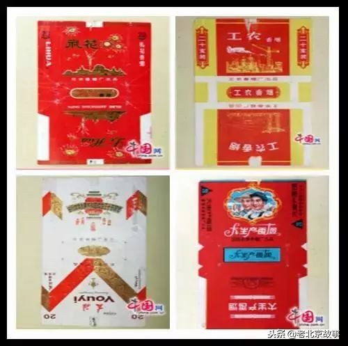 老板来瓶七块的啤酒,老板来盒红色的烟