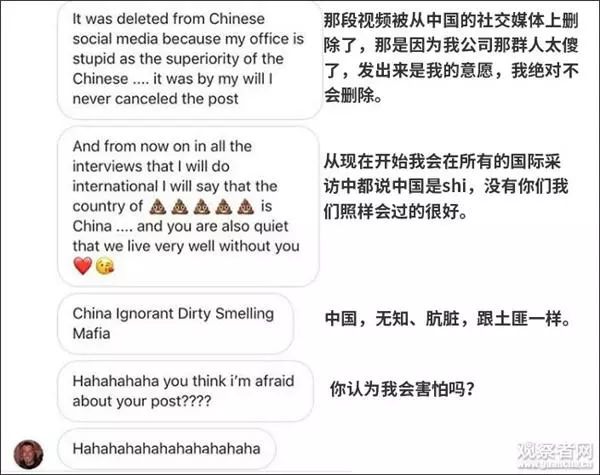 很遗憾这个世界日语,dg退出中国了吗
