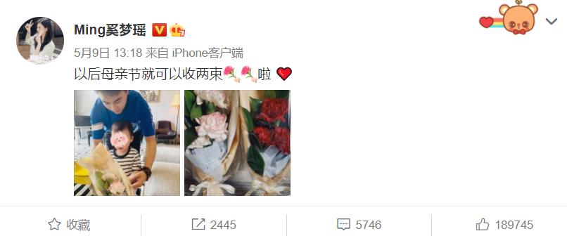 奚梦瑶孕肚出席活动,奚梦瑶挺孕肚走红毯