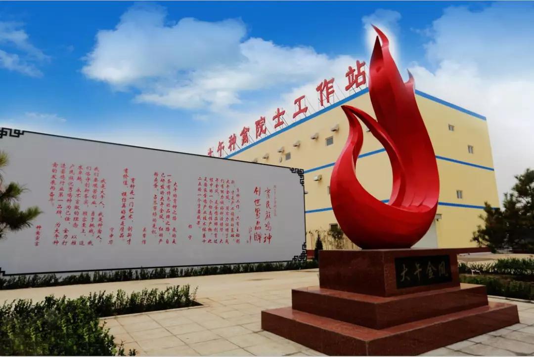 憋坏了吧，诸位！大午温泉在等你……