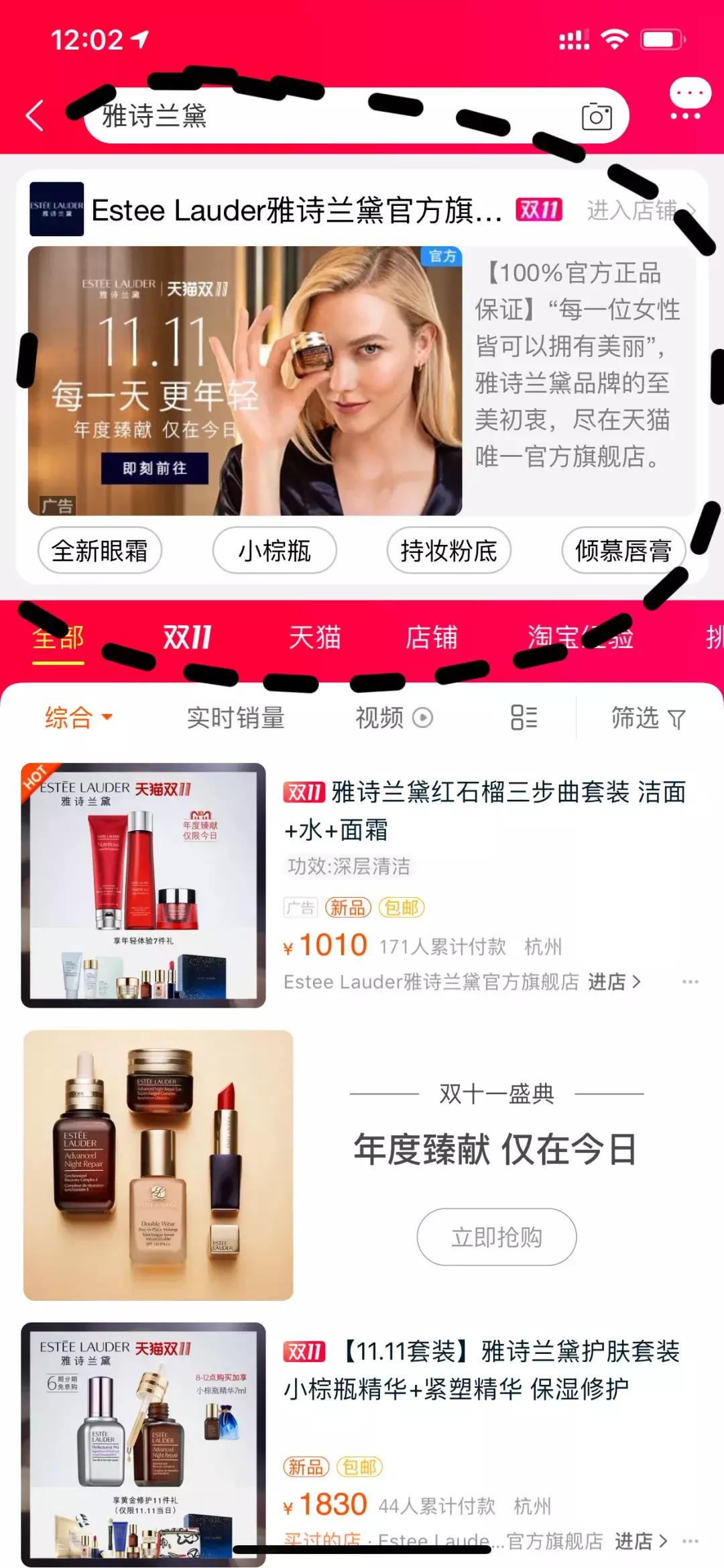 天猫科颜氏是正品吗,淘宝怎么辨别科颜氏是不是正品