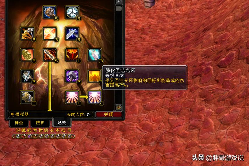 魔兽tbc熊德新手教学,魔兽tbc熊的输出循环