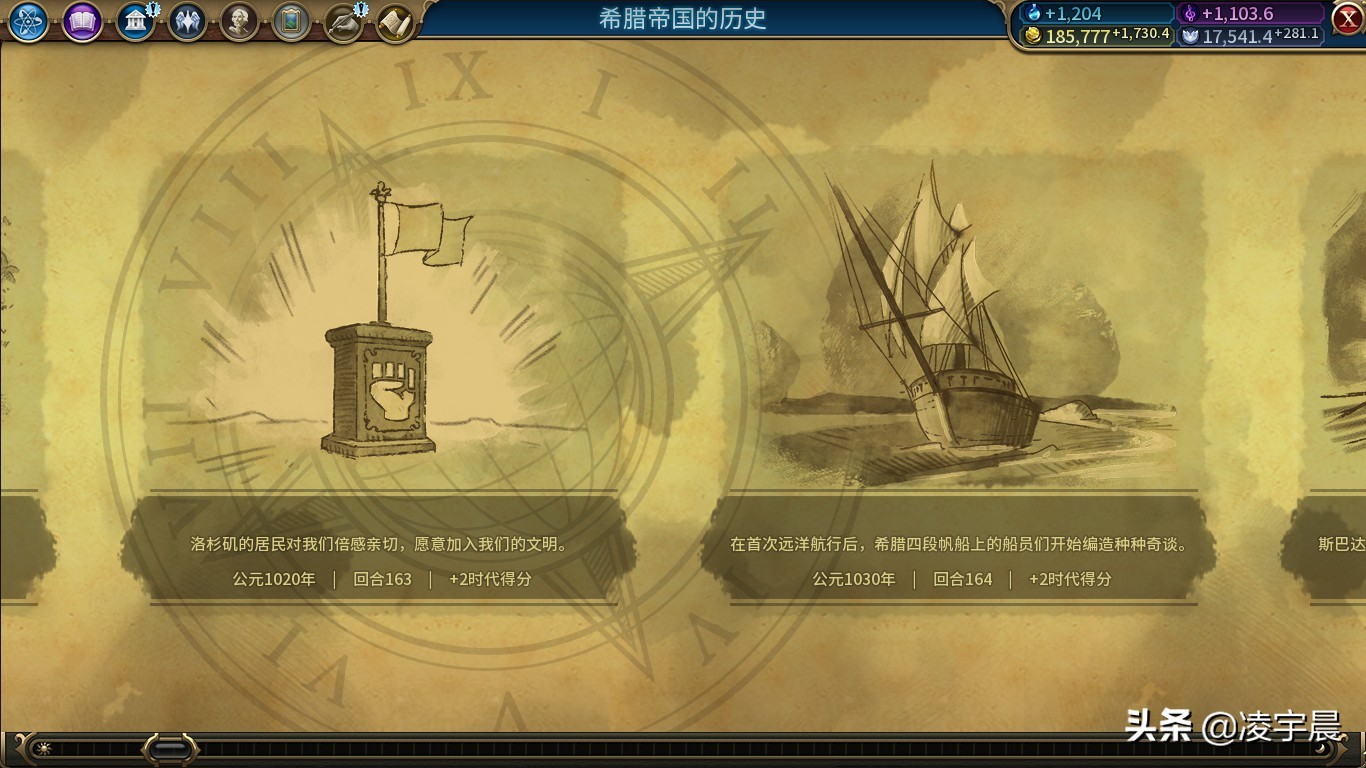 文明6典藏版测评,文明6是文明系列最好的吗