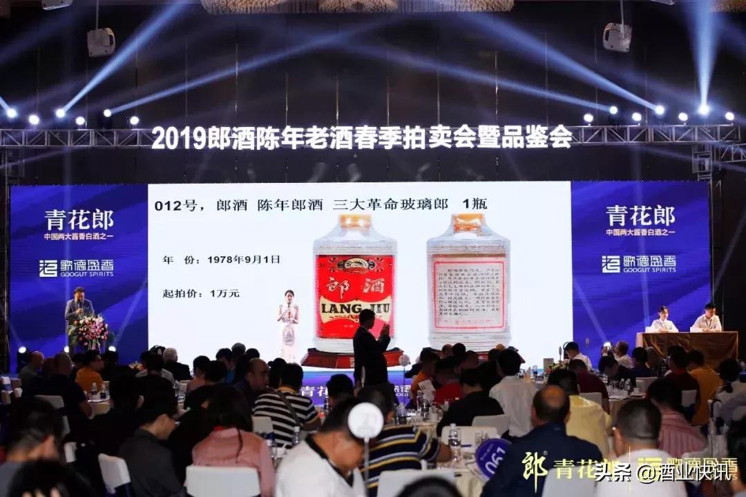 82年的铁盖郎酒值多少钱一瓶,80年代1瓶郎酒卖多少钱