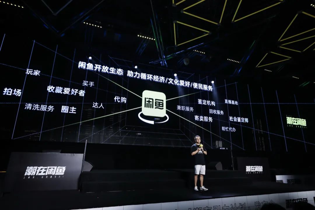 闲鱼为什么能成功,闲鱼为什么能做起来