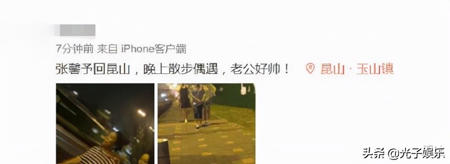 张馨予回苏州,张馨予横店探班