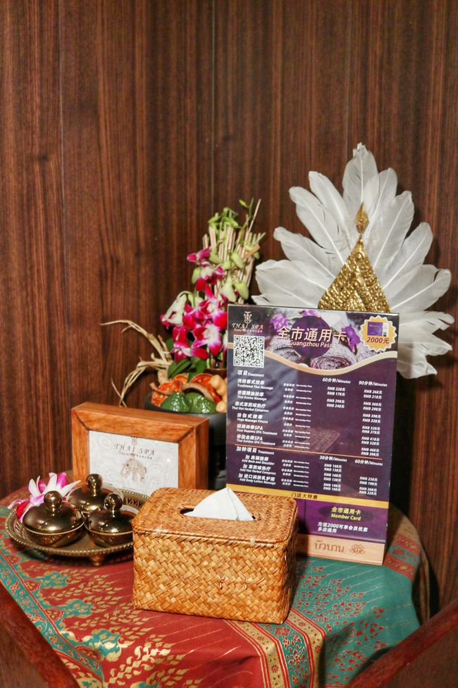 泰国最火按摩店的姐妹开来中国了！皮痒的必须一试