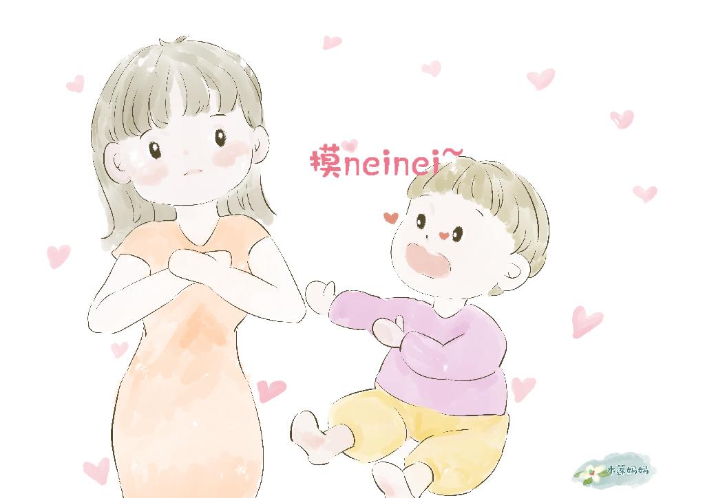 孩子总喜欢摸妈妈的胸部,这并不是“耍流氓”,宝妈可这样做改善