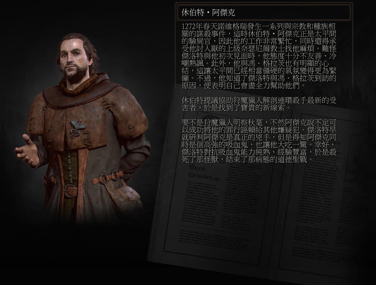 巫师3狂猎各个流派,巫师3狂猎最新版本