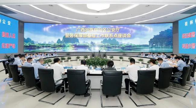 广西警保发扬“三牛”精神，开好局谋新篇，奋力犇向新时代！