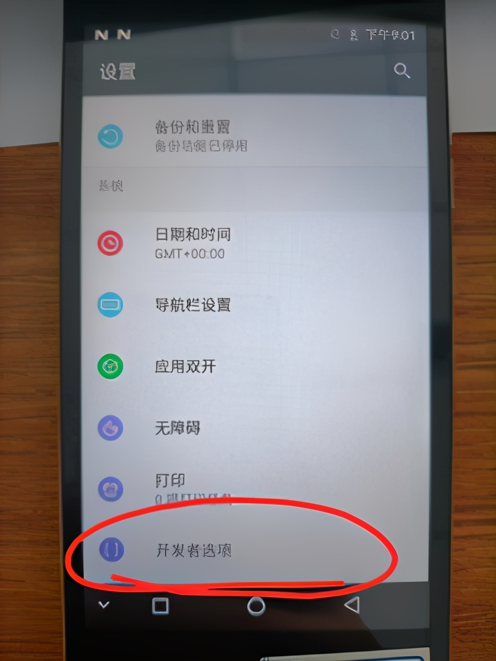 缇ゆ帶鎵撳紑璋冭瘯妯″紡,缇ゆ帶usb璋冭瘯
