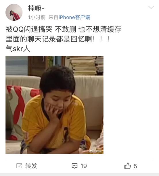 苹果13qq闪退是什么情况,苹果手机qq闪退怎么解决