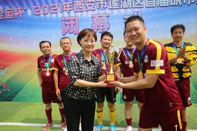 公安分局问鼎机关篮球赛冠军,西安市莲湖区区级足球比赛