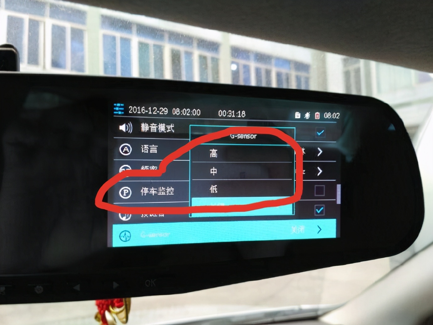 行车记录仪老是提醒请检查存储卡,行车记录仪老是提示请检查内存卡