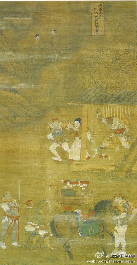 从孙二娘的斑斓裹肚，看传统服饰的“同名不同意”问题