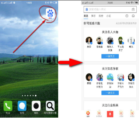 百家号怎么关注粉丝,怎样快速关注抖音所有用户