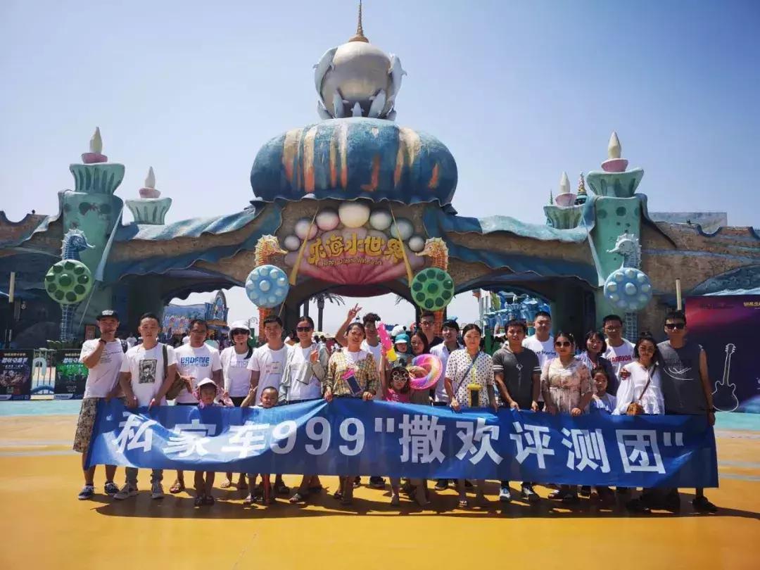 除了银基水世界还有哪些水上乐园,银基乐海水世界好玩么