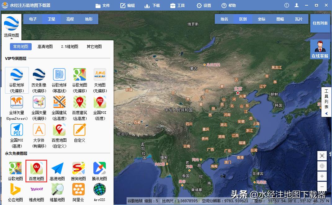 百度地图使用技巧,百度地图连接车机