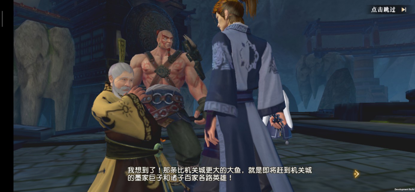 新游大爆料秦时明月手游即将公测，准备好了抢老婆了吗？