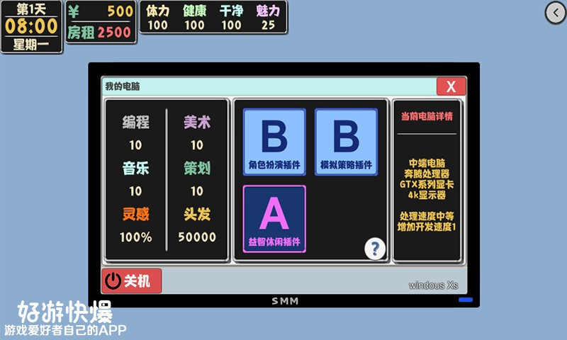 4月好玩游戏清单来啦,请查收!