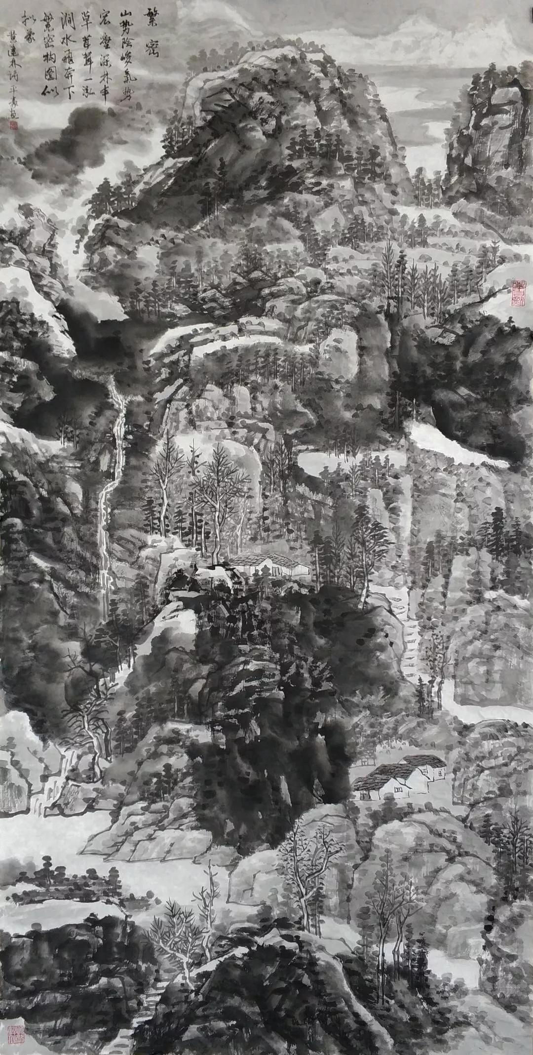 《名家艺谈》萧海春：20世纪中国画融变与时代，自然与艺术（二）