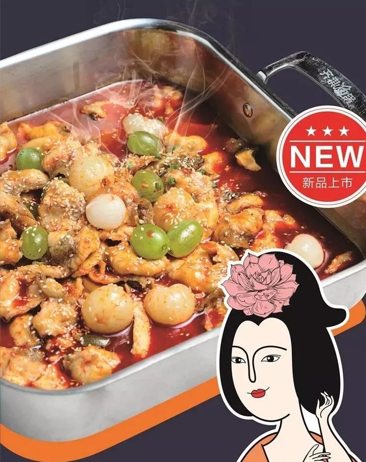 你吃过这家鱼火锅没,一口就上瘾的鱼火锅