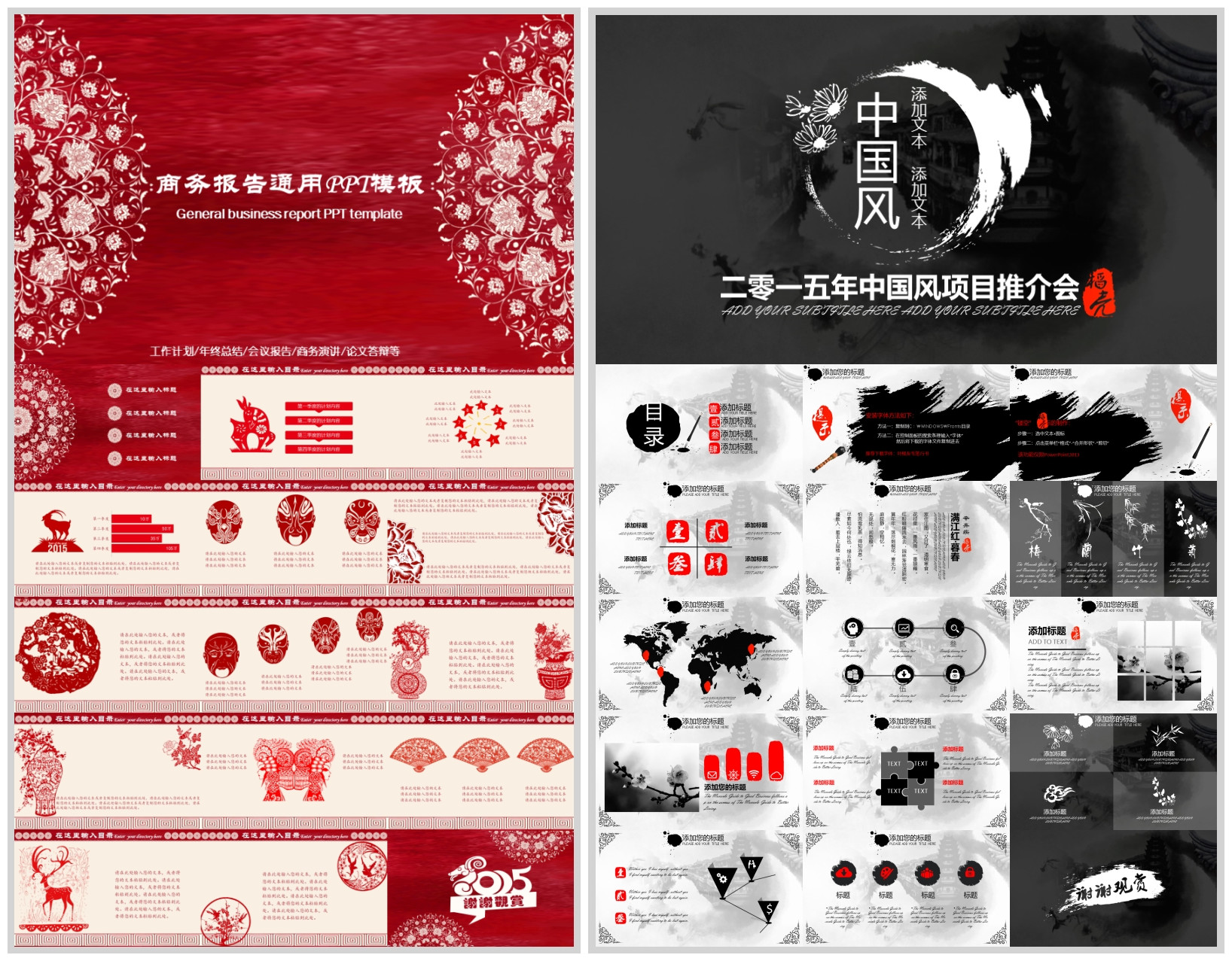 48套极简风格ppt模板免费领取,全网仅剩的十个ppt模板免费下载