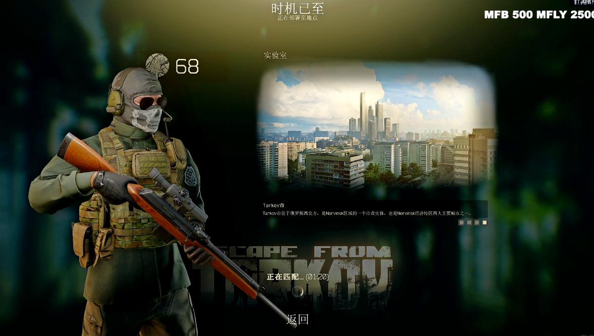 想要退款？详解《逃离塔科夫》劝退的游戏内容