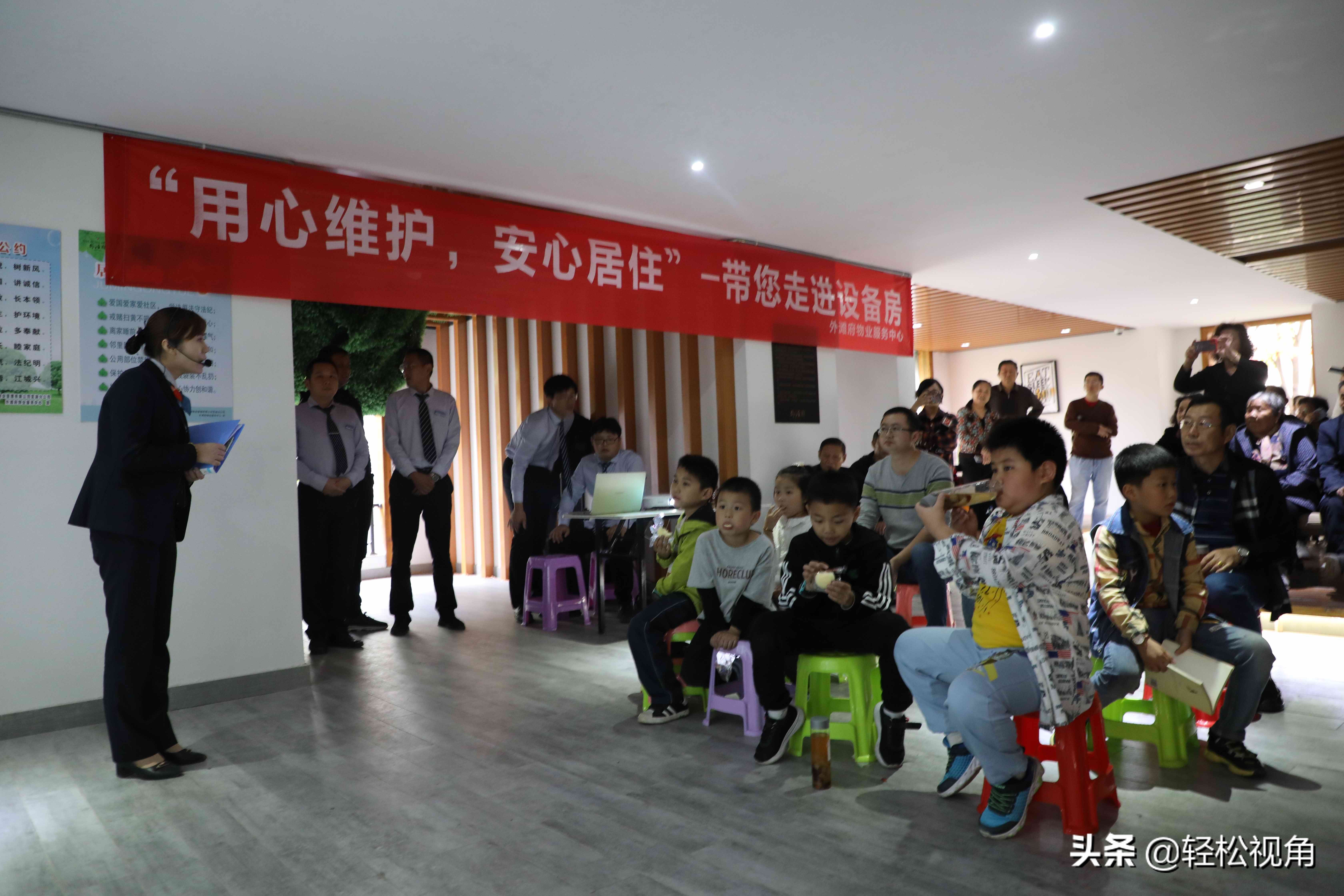 鐢ㄥ績瀹堟姢缇庡ソ鐢熸椿鐗╀笟,鐗╀笟绠＄悊鐢ㄥ績涓氫富灞呬綇瀹夊績