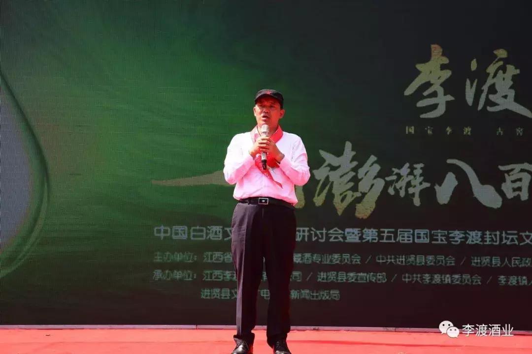 国宝李渡臻酿,国宝李渡好喝吗